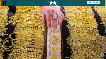 أسعار الذهب عيار 21 تتصدر تعاملات اليوم في الصاغة